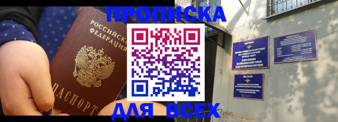 временная регистрация адрес в Гаврилов-Яме